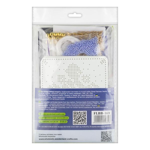 Faux Leather Bead Embroidery Kit &ndash; &ldquo;Mini Pillow Christmas Ornament&rdquo; (Double-Sided) FLBB-169 White