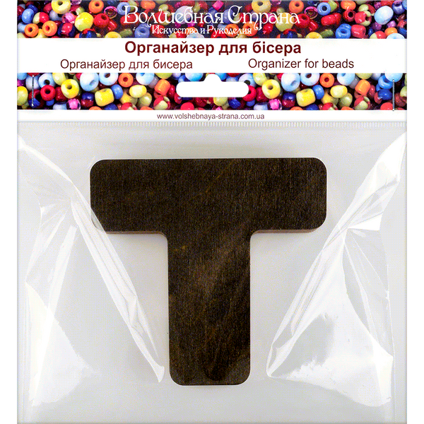 Bead Organizer &ndash; &ldquo;Letter Т (Alphabet)&rdquo; FLZB-144(Т)