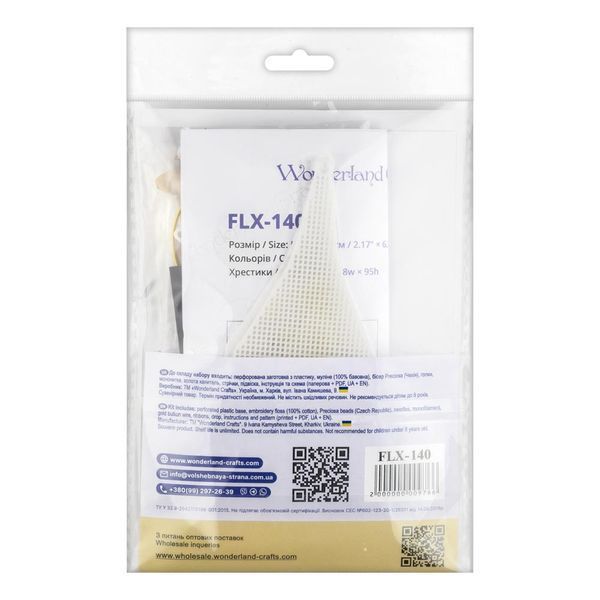 Plastic Cross-Stitch Kit &ndash; &ldquo;Christmas Ornament &ndash; Crystal Icicle&rdquo; FLX-140