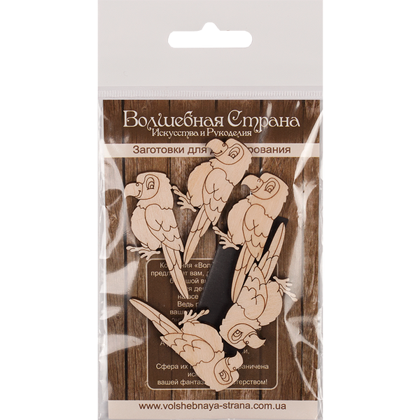 Decoration blank FLC-145 (5 pieces)