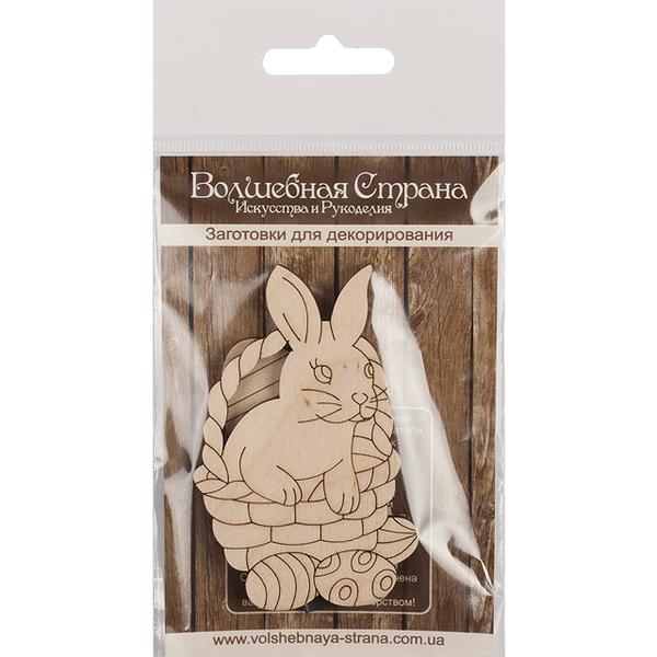 Decoration blank FLC-295