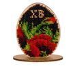 Wooden Bead Embroidery Kit &ndash; &ldquo;Easter Egg&rdquo; FLK-159 FLK-159 photo 3