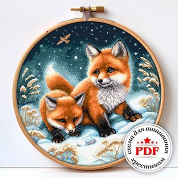 Cross-Stitch Pattern &ndash; "In Winter Forest" WLP-001
