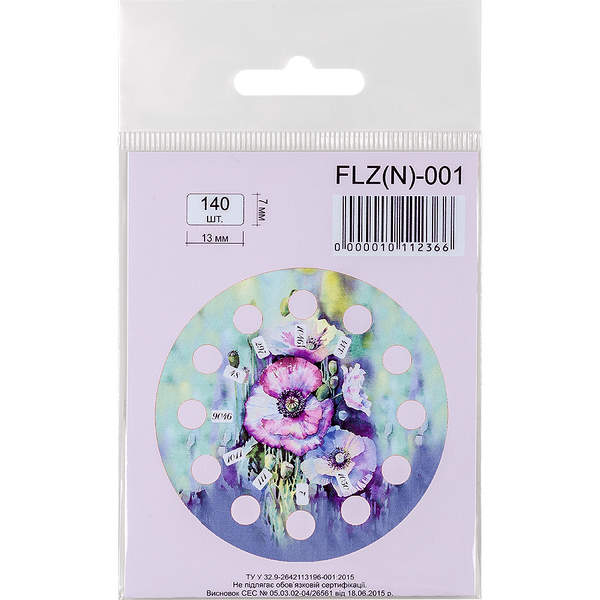 Organizer Stickers &ndash; &ldquo;Rectangular, 7&times;13 mm, 140 pcs&rdquo; FLZ(N)-001