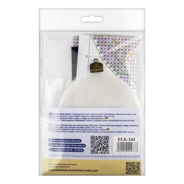 Plastic Cross-Stitch Kit &ndash; &ldquo;Christmas Ornament &ndash; Golden Bauble&rdquo; FLX-141