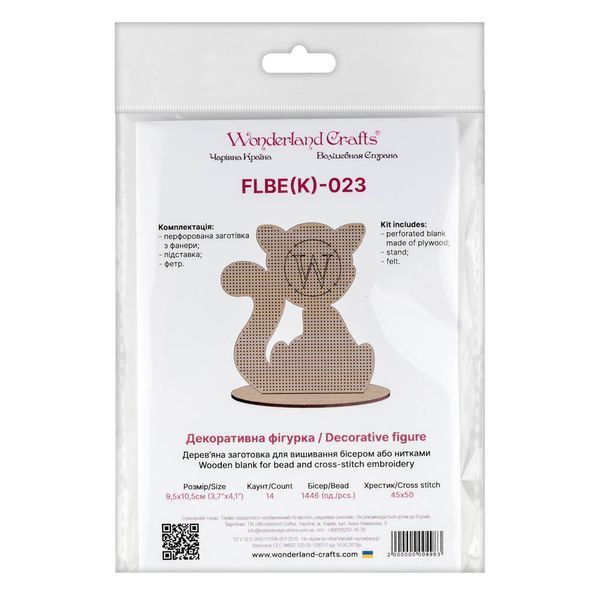 Wooden Embroidery Blank &ndash; &ldquo;Cat&rdquo; FLBE(K)-023
