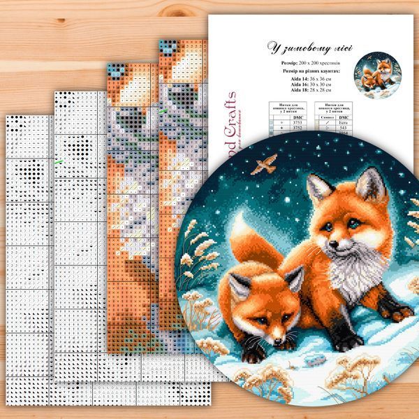 Cross-Stitch Pattern &ndash; "In Winter Forest" WLP-001