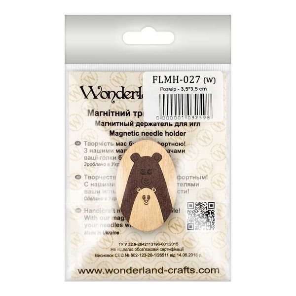 Needle Minder &ndash; &ldquo;Wooden, Double-Sided&rdquo; FLMH-027(W)