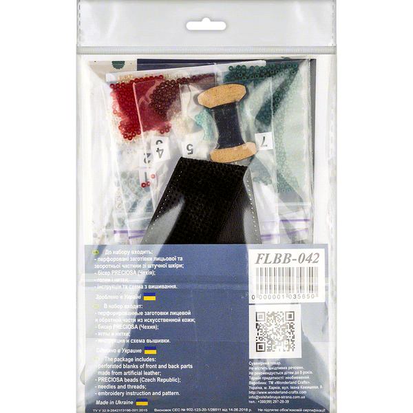 Faux Leather Bead Embroidery Kit &ndash; &ldquo;Bracelet&rdquo; (3 &times; 22 cm) FLBB-042 Black