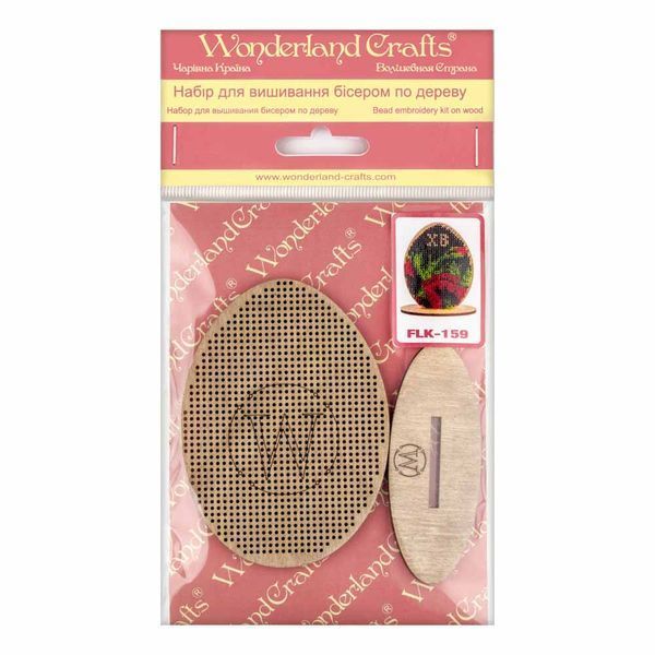 Wooden Bead Embroidery Kit &ndash; &ldquo;Easter Egg&rdquo; FLK-159