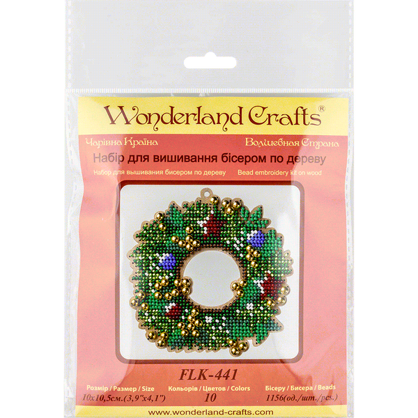 Wooden Bead Embroidery Kit &ndash; &ldquo;Wreath With Ornaments&rdquo; FLK-441