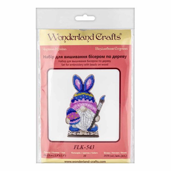 Wooden Bead Embroidery Kit &ndash; &ldquo;Lively Gnome&rdquo; FLK-543