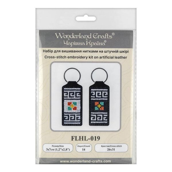 Faux Leather Cross-Stitch Kit &ndash; &ldquo;Keychain&rdquo; FLHL-019 Black