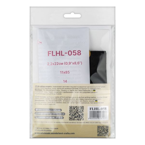 Faux Leather Cross-Stitch Kit &ndash; &ldquo;Bracelet&rdquo; (2.2 &times; 22 cm) FLHL-058 Black
