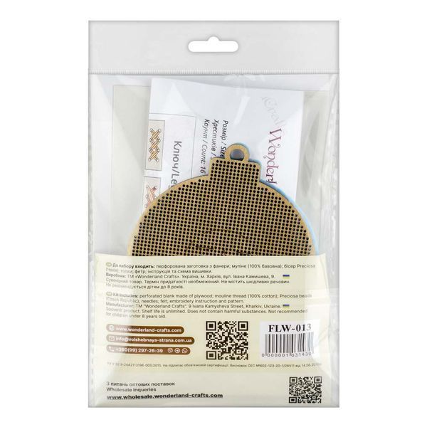 Wooden Cross-Stitch Kit &ndash; &ldquo;Christmas Ornament &ndash; Penguin&rdquo; FLW-013