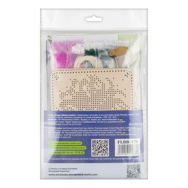 Faux Leather Bead Embroidery Kit &ndash; &ldquo;Mini Pillow Christmas Ornament&rdquo; (Double-Sided) FLBB-170 Light Beige