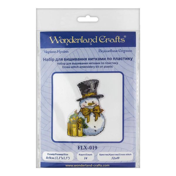Plastic Cross-Stitch Kit &ndash; "Christmas Ornament &ndash; Snowman With Gift" FLX-019