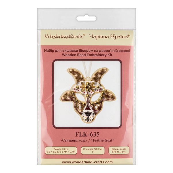 Wooden Bead Embroidery Kit &ndash; &ldquo;Christmas Ornament &ndash; Festive Goat&rdquo; FLK-635