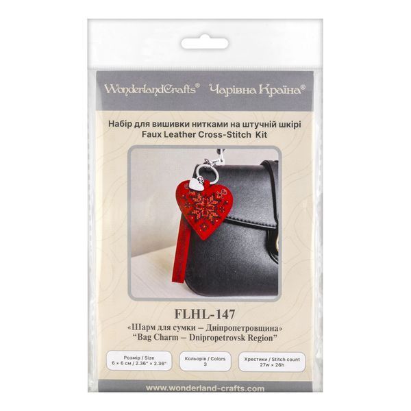 Faux Leather Cross-Stitch Kit &ndash; &ldquo;Bag Charm &ndash; Dnipropetrovsk Region&rdquo; FLHL-147