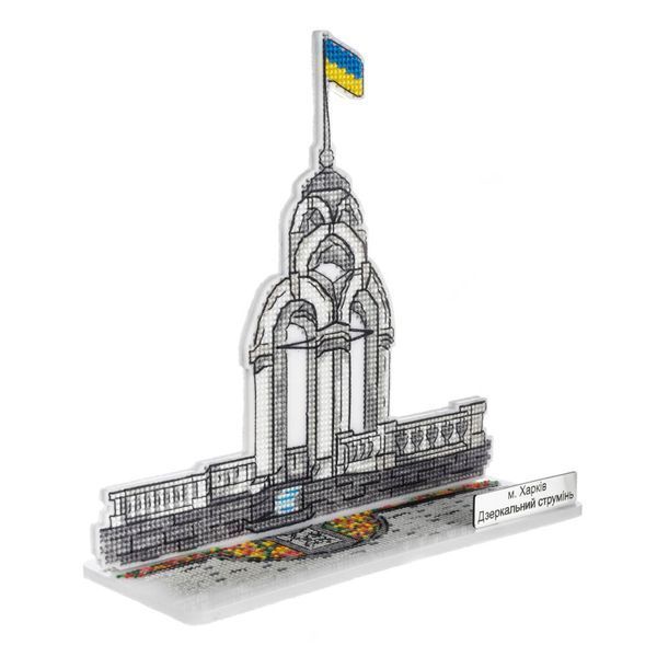 Plastic Cross-Stitch Kit &ndash; &ldquo;Mirror Stream Fountain, Kharkiv&rdquo; FLX-159