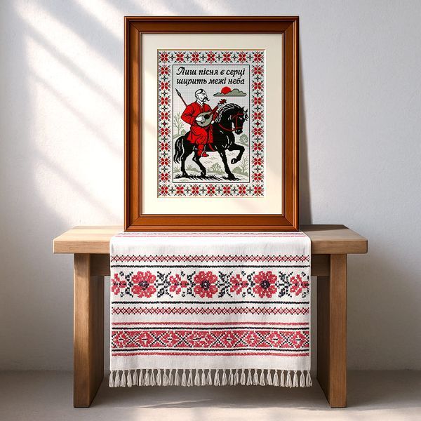 Cross-Stitch Pattern &ndash; "On the Way Home" WLP-090
