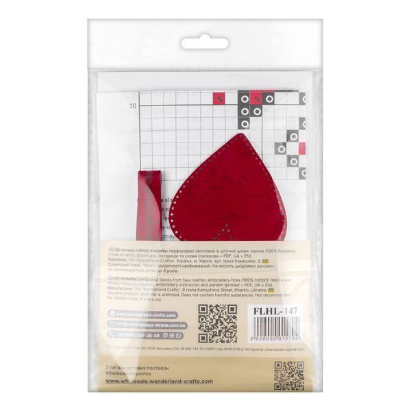 Faux Leather Cross-Stitch Kit &ndash; &ldquo;Bag Charm &ndash; Dnipropetrovsk Region&rdquo; FLHL-147