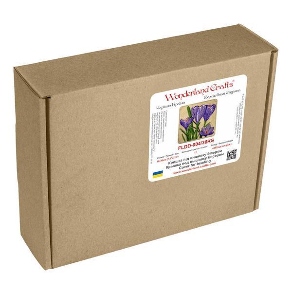 Modular Organizer Box &ndash; &ldquo;Bead Embroidery Lid&rdquo; FLDD-004/36KS