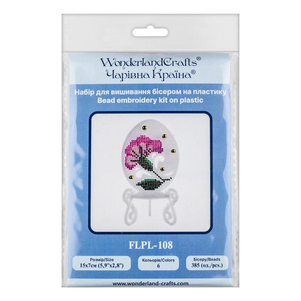 Bead Embroidery Kit (Plastic Base) &ndash; &ldquo;Easter Egg On Stand&rdquo; FLPL-108