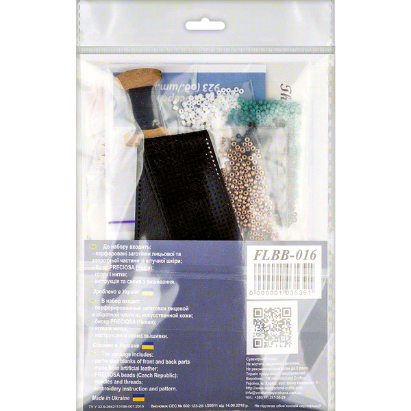 Faux Leather Bead Embroidery Kit &ndash; &ldquo;Bracelet&rdquo; (3 &times; 22 cm) FLBB-016 Black