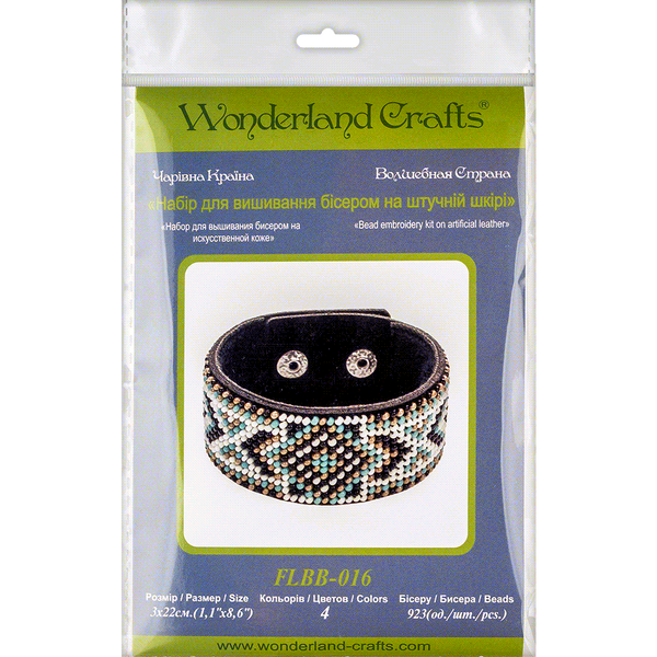 Faux Leather Bead Embroidery Kit &ndash; &ldquo;Bracelet&rdquo; (3 &times; 22 cm) FLBB-016 Black
