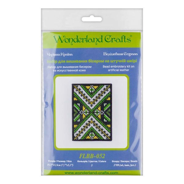 Faux Leather Bead Embroidery Kit &ndash; &ldquo;Passport Cover&rdquo; FLBB-052 Black