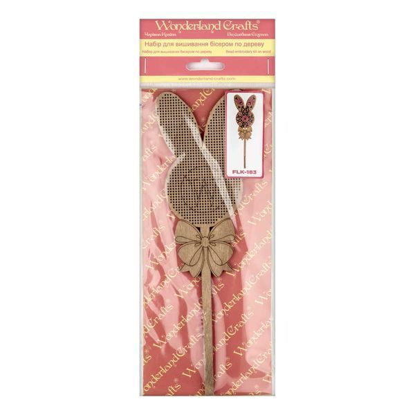 Wooden Bead Embroidery Topper &ndash; &ldquo;Bunny&rdquo; FLK-183