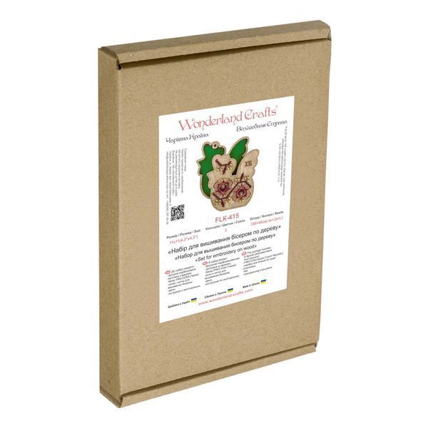 Wooden Bead Embroidery Kit &ndash; &ldquo;Box-Bunny&rdquo; (Double-Sided) FLK-415