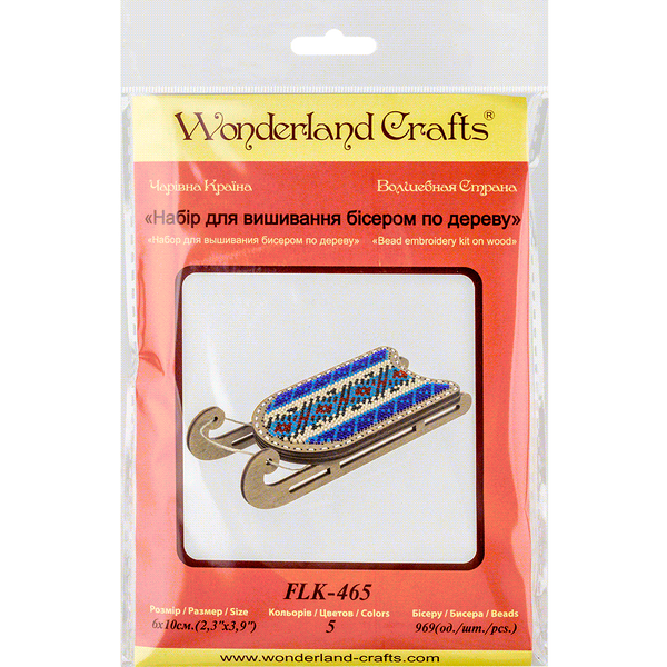 Wooden Bead Embroidery Kit &ndash; &ldquo;Sled Ornament &ndash; Blue and Red Pattern&rdquo; FLK-465