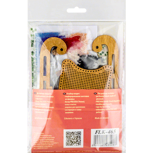 Wooden Bead Embroidery Kit &ndash; &ldquo;Sled Ornament &ndash; Blue and Red Pattern&rdquo; FLK-465