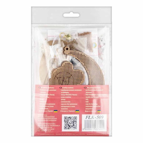 Wooden Bead Embroidery Kit &ndash; &ldquo;Moonlit Dreams &ndash; Bear&rdquo; FLK-509