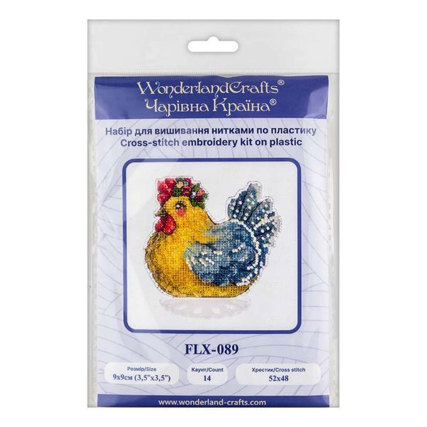 Plastic Cross-Stitch Kit &ndash; "Chicken" FLX-089