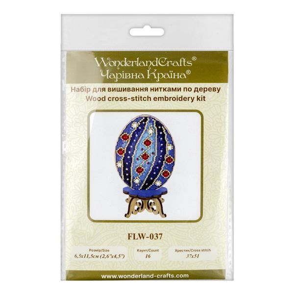 Wooden Cross-Stitch Kit &ndash; &ldquo;Easter Egg&rdquo; FLW-037