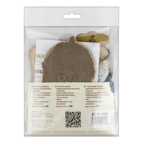 Wooden Cross-Stitch Kit &ndash; &ldquo;Snow Globe &ndash; Sky Edition&rdquo; FLW-049