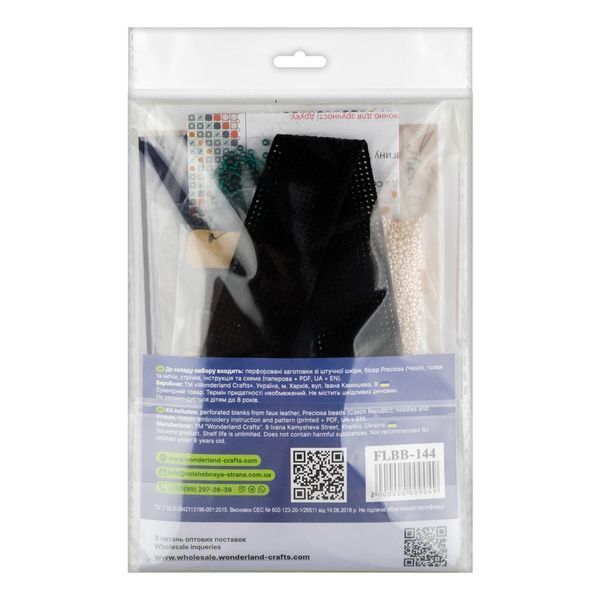 Faux Leather Bead Embroidery Kit &ndash; &ldquo;Choker&rdquo; (3 &times; 30 cm) FLBB-144 Black