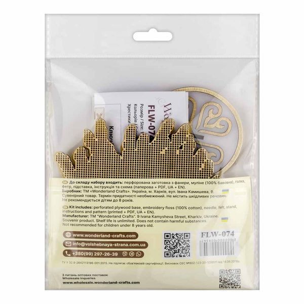 Wooden Cross-Stitch Kit &ndash; &ldquo;Lavender&rdquo; FLW-074