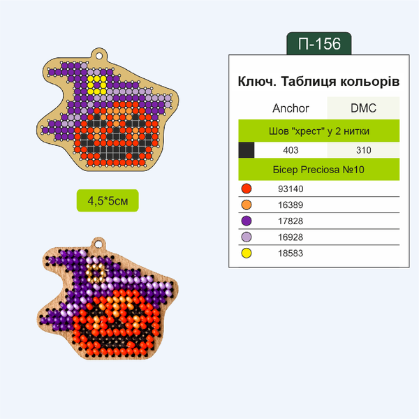 Wooden Embroidery Blanks Set &ndash; &ldquo;Halloween&rdquo; FLSW-010