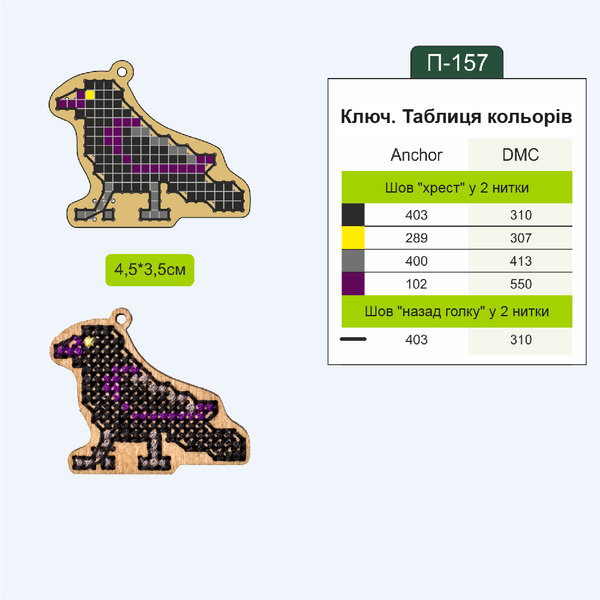 Wooden Embroidery Blanks Set &ndash; &ldquo;Halloween&rdquo; FLSW-010