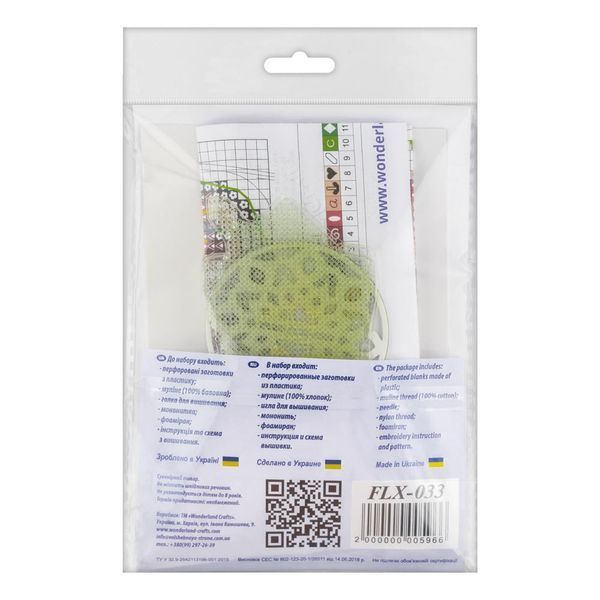 Plastic Cross-Stitch Kit &ndash; "Frappe" (Double-Sided) FLX-033