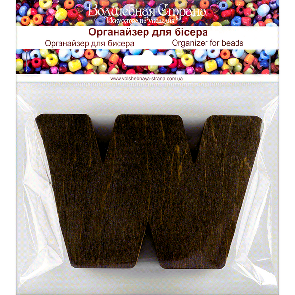 Bead Organizer &ndash; &ldquo;Letter W (Alphabet)&rdquo; FLZB-169(W)