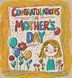 Cross-Stitch Pattern &ndash; "Mother's Day" OBP-009 OBP-009 photo 1