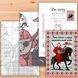 Cross-Stitch Pattern &ndash; "On the Way Home" WLP-090 WLP-090 photo 9