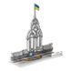 Plastic Cross-Stitch Kit &ndash; &ldquo;Mirror Stream Fountain, Kharkiv&rdquo; FLX-159 FLX-159 photo 4