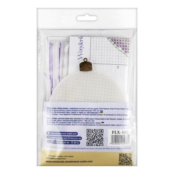 Plastic Cross-Stitch Kit &ndash; &ldquo;Christmas Ornament &ndash; Pearl Bauble&rdquo; FLX-142