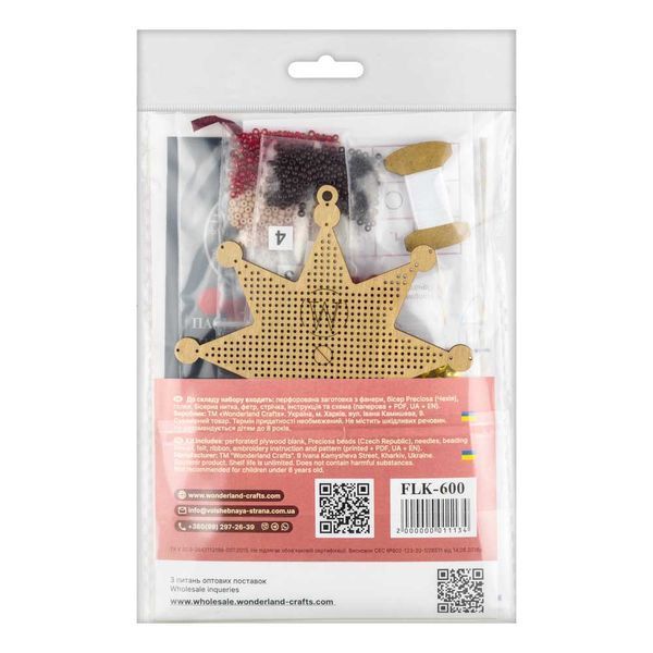 Wooden Bead Embroidery Kit &ndash; &ldquo;Christmas Ornament &ndash; Crimson Miracle&rdquo; FLK-600